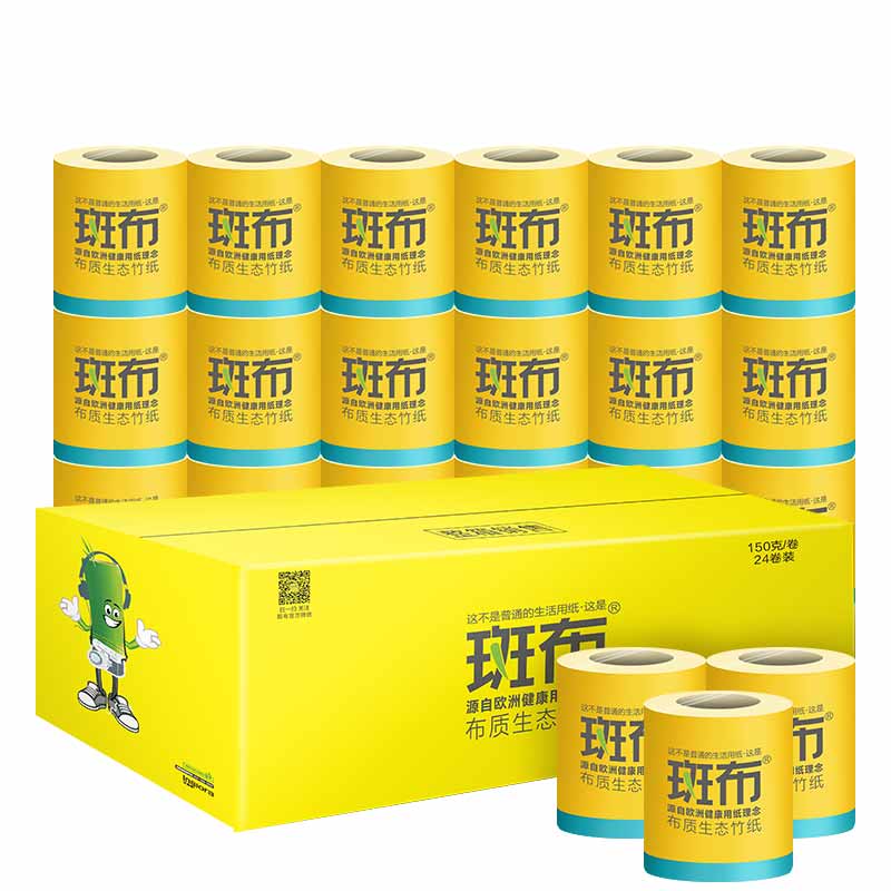 斑布竹浆本色三层有芯卷纸卫生纸150克24卷整箱 家庭实惠装无添加无漂白高清大图