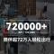 90分商旅两用旅行箱20寸男学生密码箱小米拉杆箱铝合金拉杆24寸行李箱大容量28寸箱子18寸