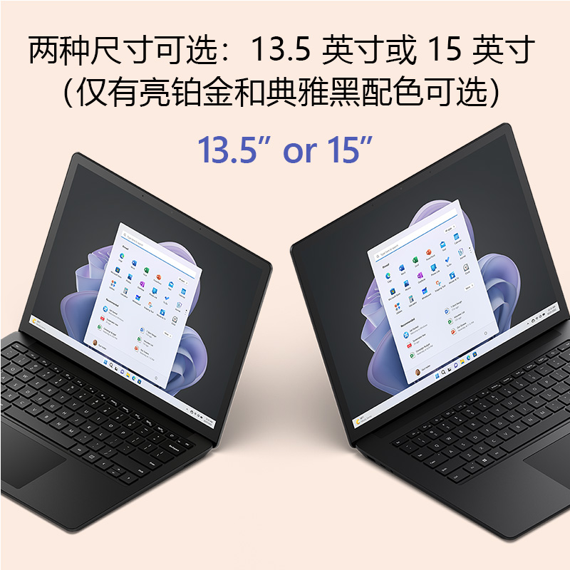 微软Surface Laptop 5 笔记本电脑 i5-1235U 16G 512G 典雅黑 13.5英寸高色域触屏 金属材质掌托 轻薄本办公本高清大图