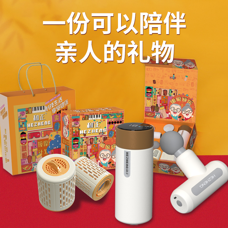 和正HEZHENG肩颈按摩器3D智能自动揉捏长效续航便携设计高清大图