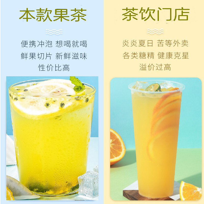 金桔百香果茶柠檬片茶饮90克/盒 h