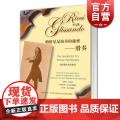 帕格尼尼演奏的秘密滑奏 小提琴技术的捷径(附DVD一张) 小提琴技术指导书 小提琴琴谱 正版图书籍 上海教育出版社 世书