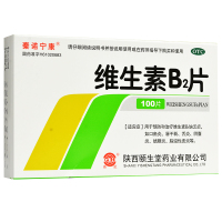 秦诺宁康 维生素B2片 100片 预防和治疗维生素B2缺乏症口角炎结膜炎舌炎