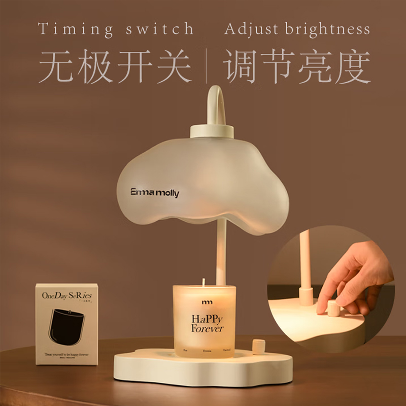艾玛莫莉RLD-007 丁达尔效应香薰融蜡灯(配蜡烛-永远幸福)高清大图