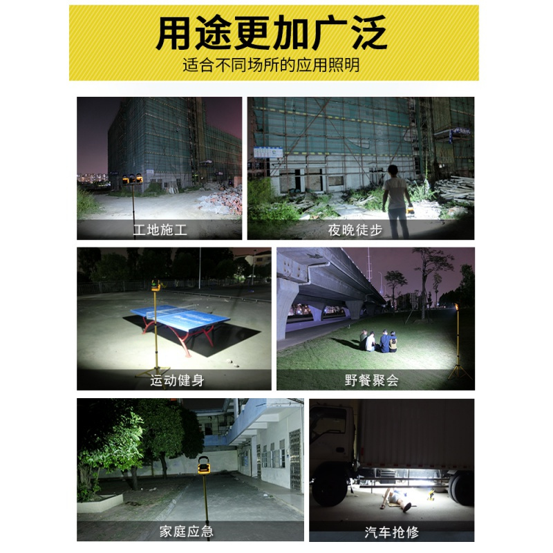 苏宁优购 LED强光充电投光灯户外应急灯工地停电照明露营摆地摊手提家用灯