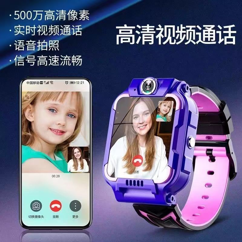 菲若普天才小学生5G全网通儿童智能电话手表360°旋转可拆卸视频支付功前后双摄防水大容量电池