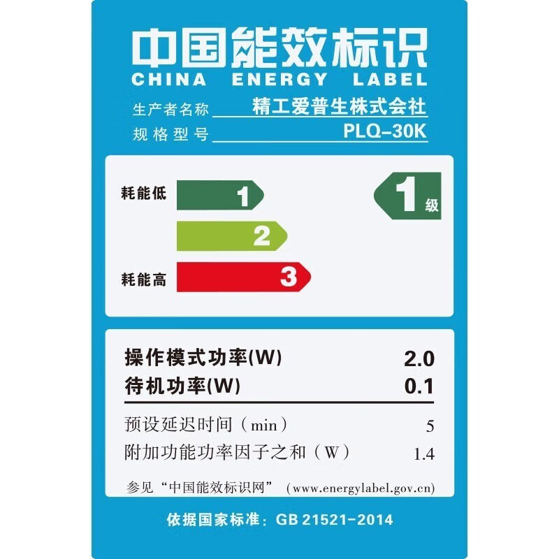 爱普生(EPSON)PLQ-30K/PLQ-20K/LQ-90KP针式打印机94列存折证卡专用打印机家用办公PLQ-30K标配