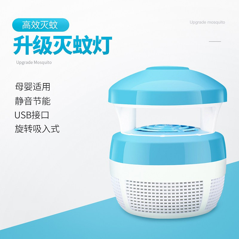 三维工匠驱蚊驱虫616019415561报价_参数_图片_视频_怎