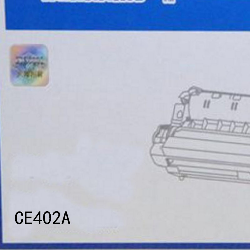 LTSM 天翔CE402A黄色 适用惠普硒鼓 HP507A 500 M551N M551DN 551