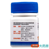 扶健盐酸溴己新片8mg*200片用于慢性支气管炎哮喘