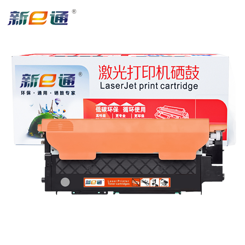 新e通粉盒118 黑支高清大图