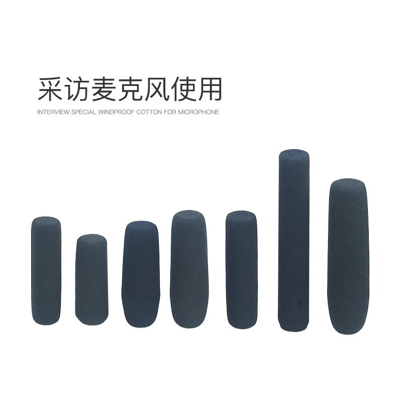 优合创佳话筒帽 海棉套防风棉防喷罩 M4会议麦用[10个装]高清大图