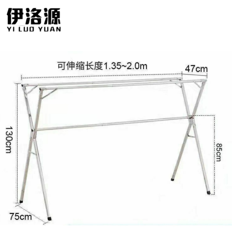 伊洛源 不锈钢折叠晾衣架 伸缩三杆2000*750*1300mm个