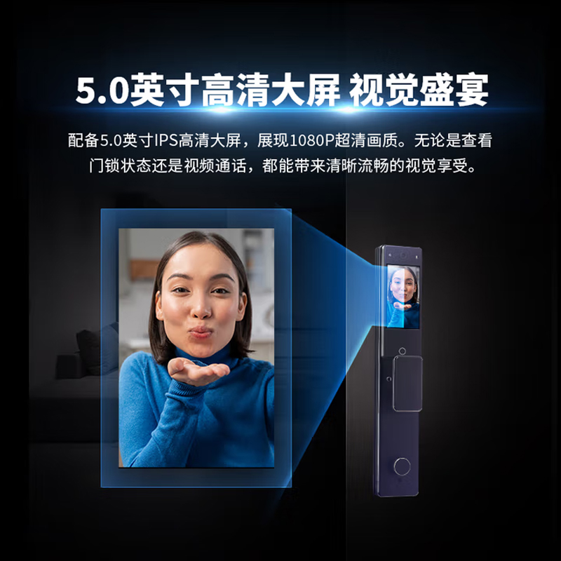 超人Q7-RM精雕3D人脸识别双摄双向远程可视智能锁密码自动指纹锁 Q7-RM 套高清大图