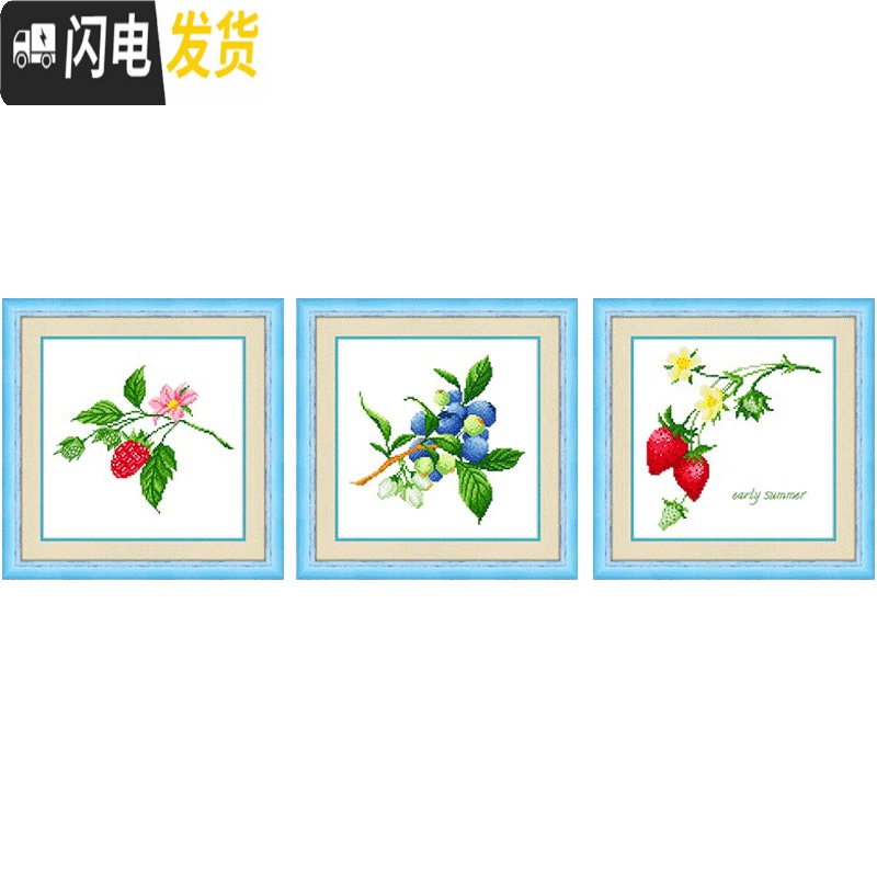 三维工匠十字绣小件2019新款线绣餐厅小型学生手工简约现代 [埃及长绒棉4股线][一套更优惠3种图案各1件][尺寸30*高清大图