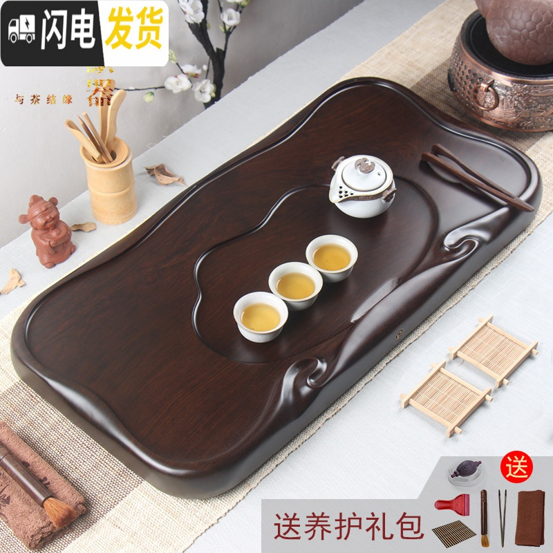 三维工匠花梨黑檀木茶盘整块实木家用排水茶台茶海大小号功夫茶具套装简约 花梨-行云流水(65*33*5cm)高清大图