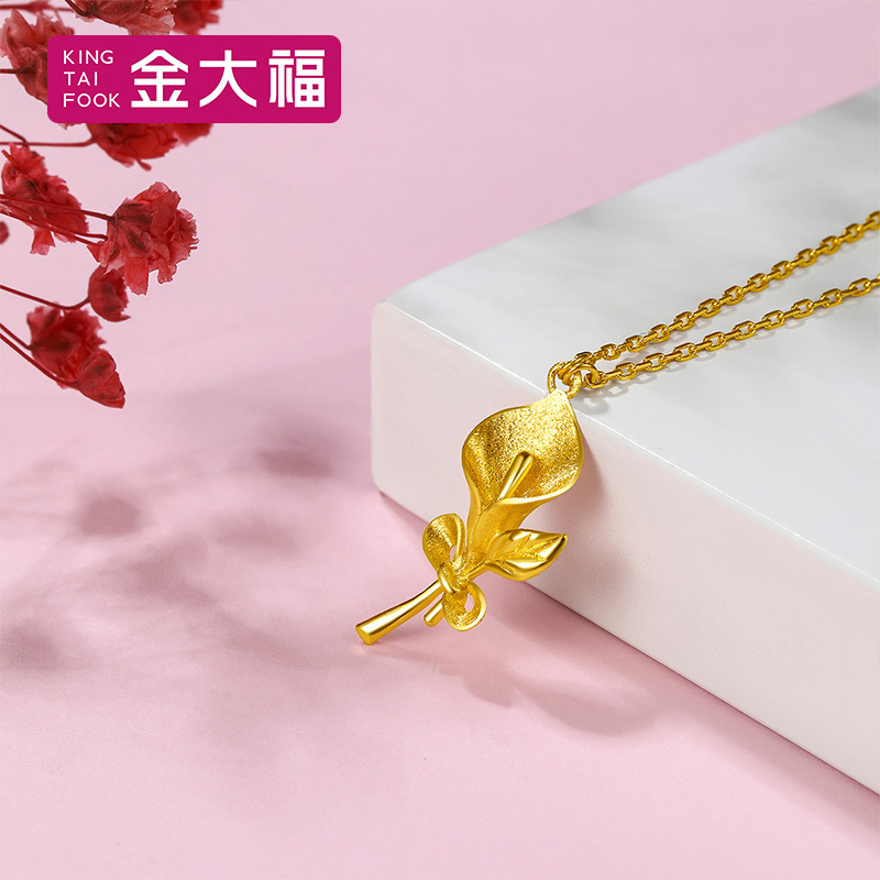 金大福花朵金套链女士足金吉祥如意马蹄莲吊坠项链一体链计价