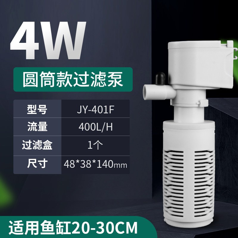 鱼缸过滤器免换水内置三合一净水循环泵增氧泵小型潜水泵吸粪