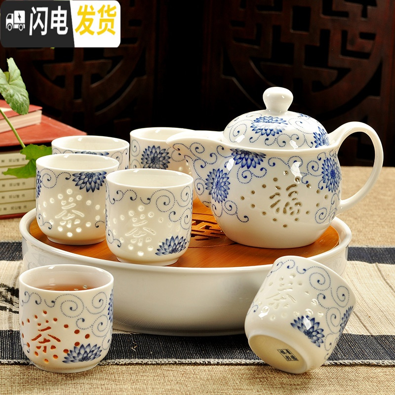 三维工匠青花瓷玲珑茶具套装陶瓷整套大壶大杯功夫茶具茶杯子茶壶红茶茶具 7件平口杯向阳花茶具