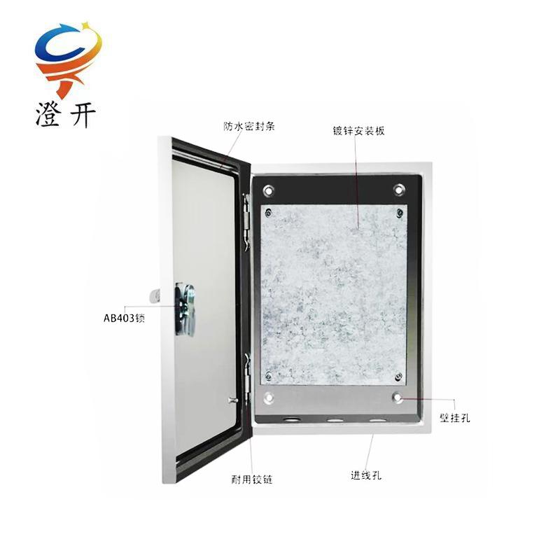澄开 不锈钢配电箱弱电箱布线箱电控箱基业箱 800*600*200/台高清大图