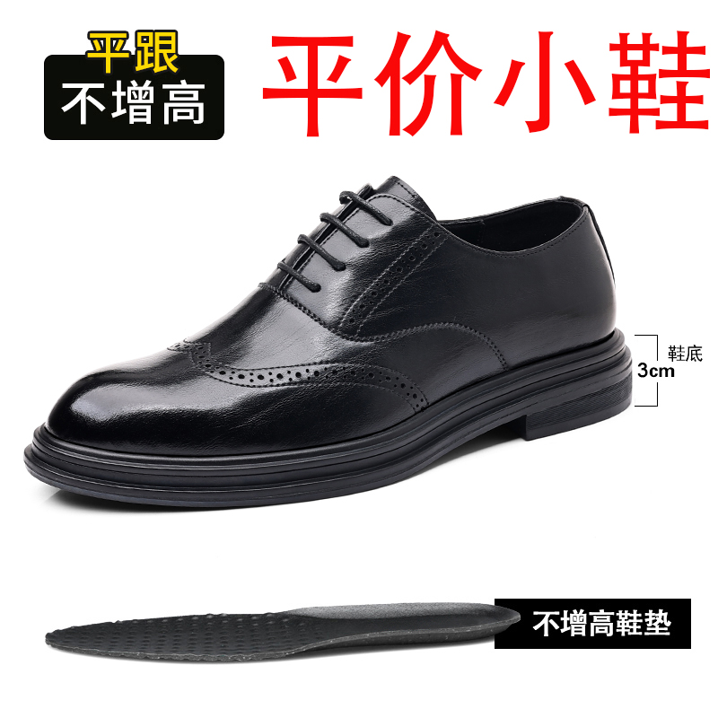 迪罗尼卡内增高皮鞋男款新款商务正装英伦风软皮软底休闲男士结婚新郎皮鞋高清大图