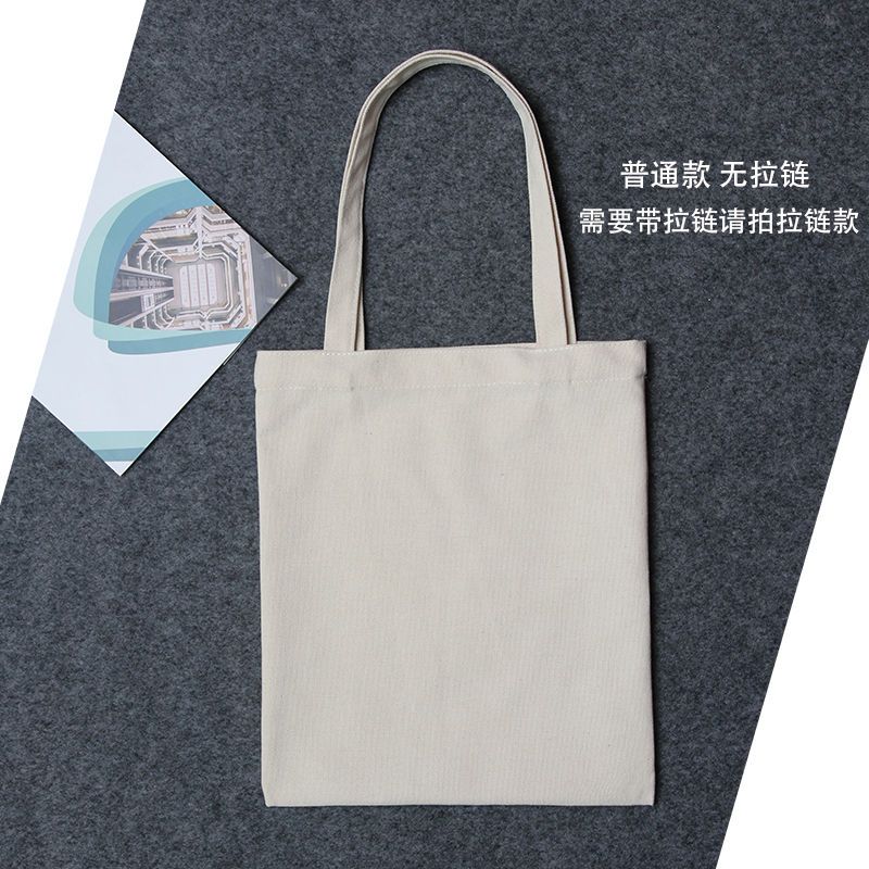 帆布包定制环保购物袋空白帆布袋印logo绘画培训班diy手绘帆布袋 米色