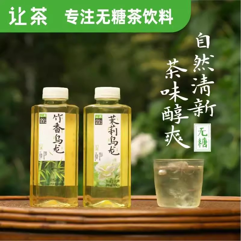 让茶高山花茶系列桂花乌龙茉莉乌龙原叶萃取无糖茶饮料500ml*9瓶高清大图
