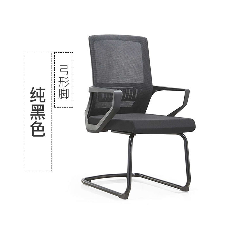 质凡老板经理主管职员会议培训家用电脑旋转椅子 弓形脚