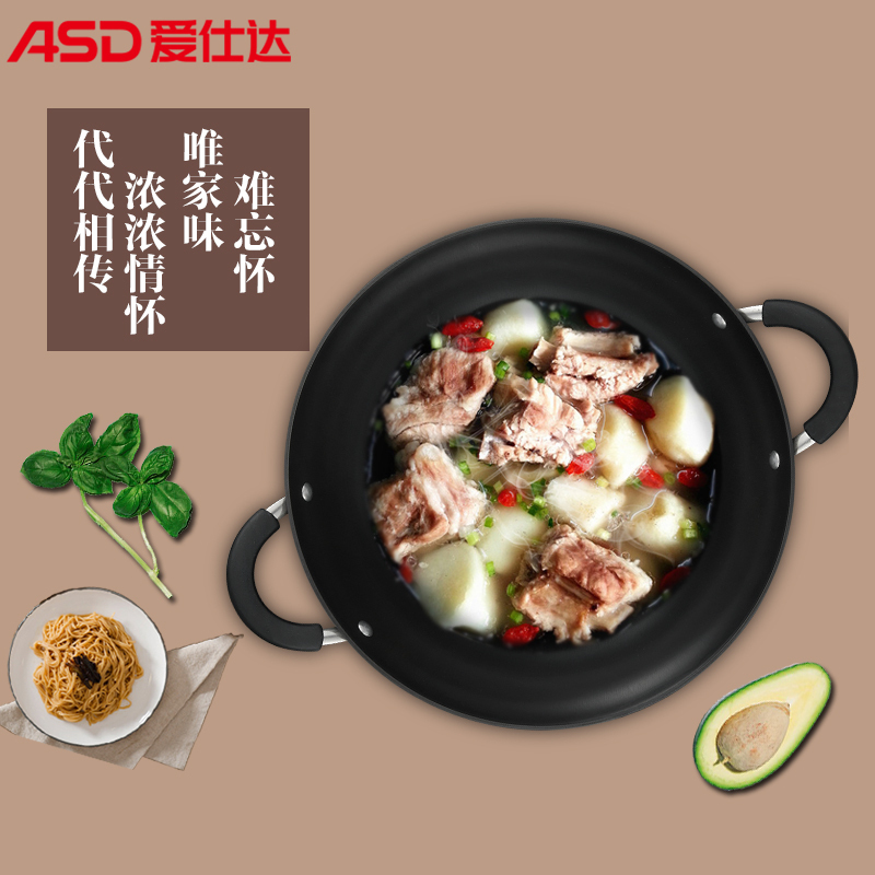 [商场同款]爱仕达(ASD)锅具炒锅 40CM锈不了铸铁炒菜锅 中式双耳炒锅大尺寸炖锅蒸锅 CF40B1Q