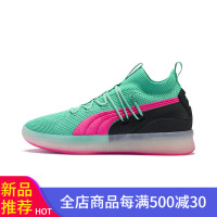 彪马 Puma Clyde Court 和平鸽编织袜套男士跑步鞋