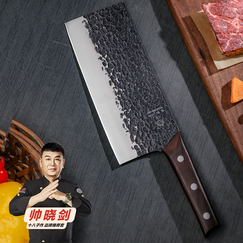 十八子作 本源2号桑刀 S339-S2 (彩盒装)高清大图