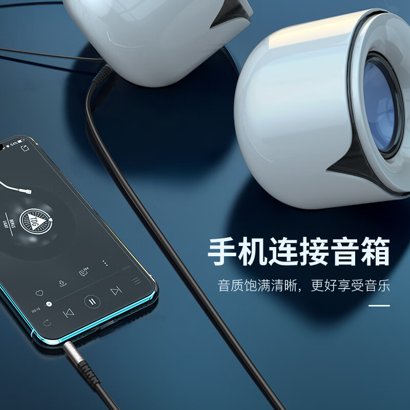 秋叶原(CHOSEAL)车载AUX音频线 3.5mm公对公车载手机连接线 3米 起订量:2高清大图