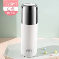 富光FGA保温杯316不锈钢儿童便携炫彩水杯女学生韩版可爱随手杯子 白色320ML