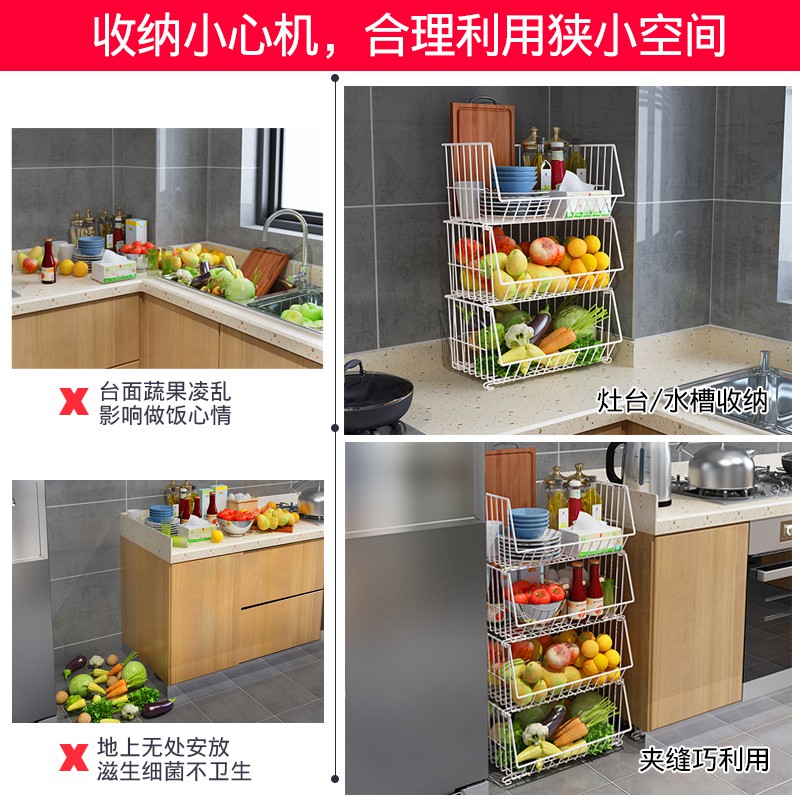 黑色款厨房置物架家用储物架落地多层收纳架放菜架蔬菜架篮子用品收纳层架 三维工匠高清大图