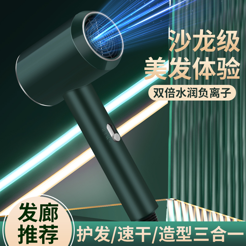 ins风速干恒温智能吹风 冷热家用电器吹风