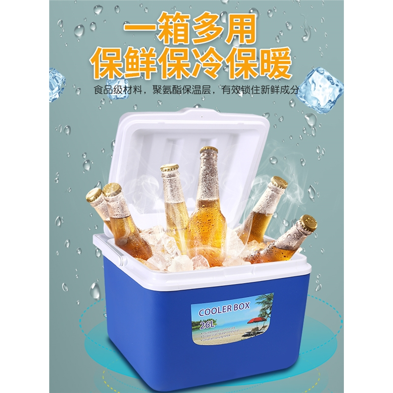 闪电客保温箱冷藏箱便携车载商用摆摊冰袋户外冰箱泡沫钓鱼冰块保鲜冰桶