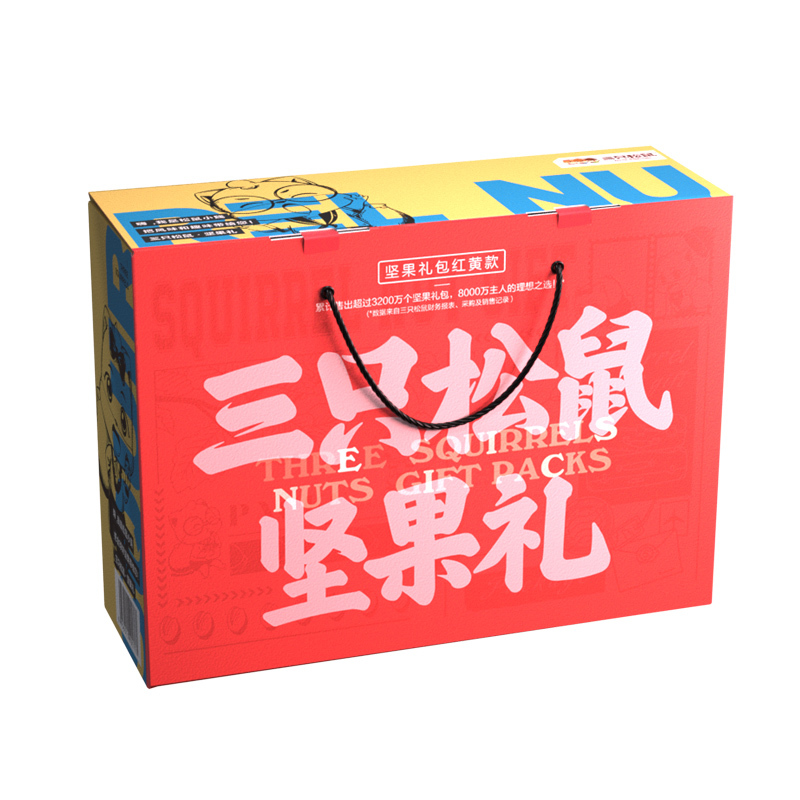 三只松鼠坚果大礼包9袋装 端午送礼每日坚果夏威夷果节日送礼混合干果礼盒零食组合1698g