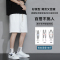 WOOG2005短裤男夏季潮流宽松百搭休闲运动五分裤大码薄款ins港风