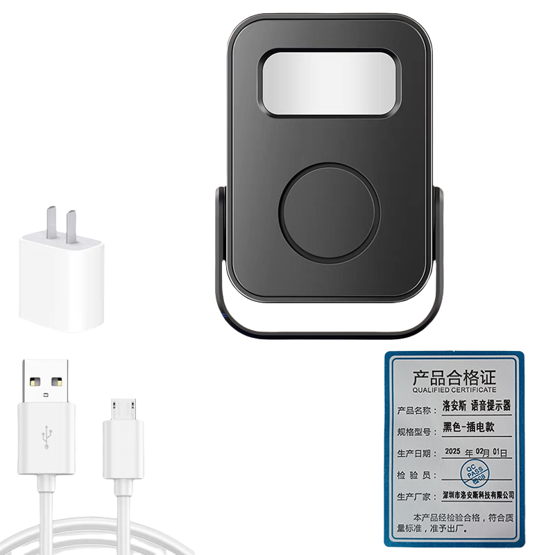 洛安斯 语音提示器 黑色-插电款 个高清大图