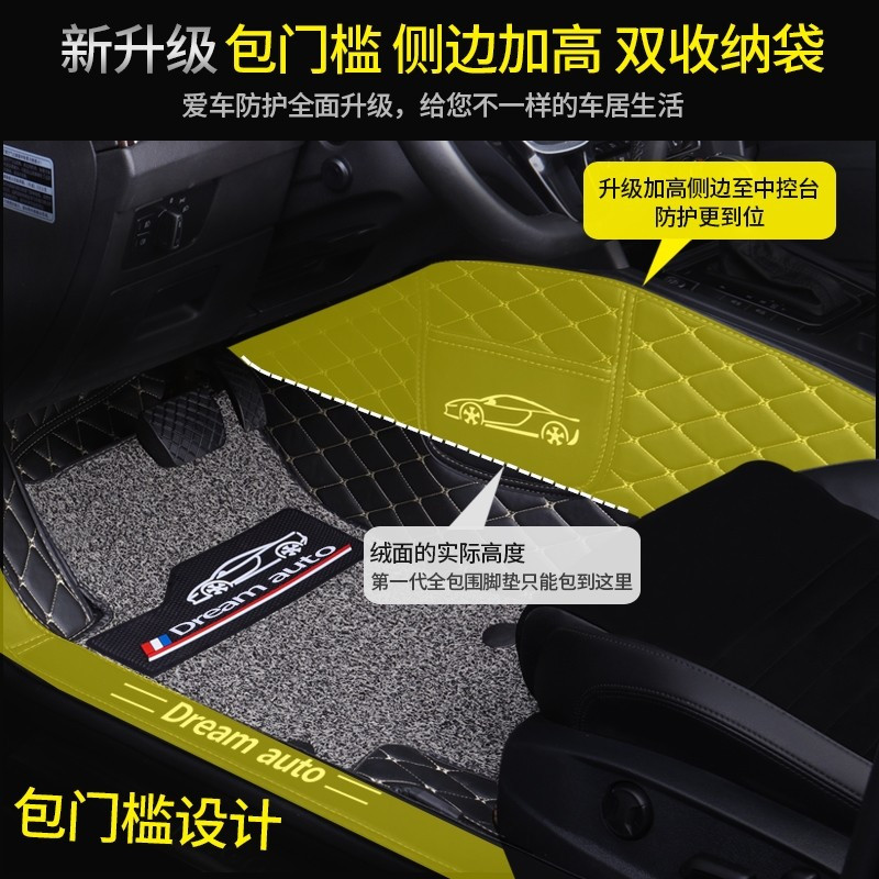 专用于北京现代名图360全包围车脚垫汽车车内17款全套14地毯原厂