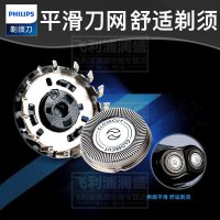 飞利浦(Philips) 电动剃须刀 S301/02 双刀头 旋转式刮胡刀 充电式全身水洗