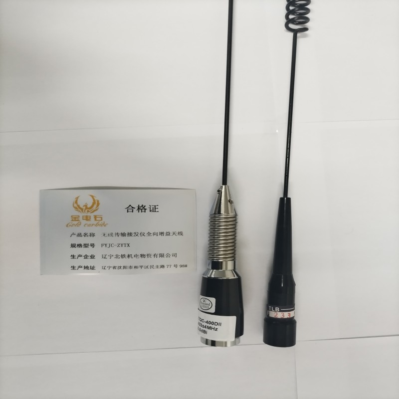 金电石 无线传输接发仪全向增益天线 FYJC-ZYTX 套