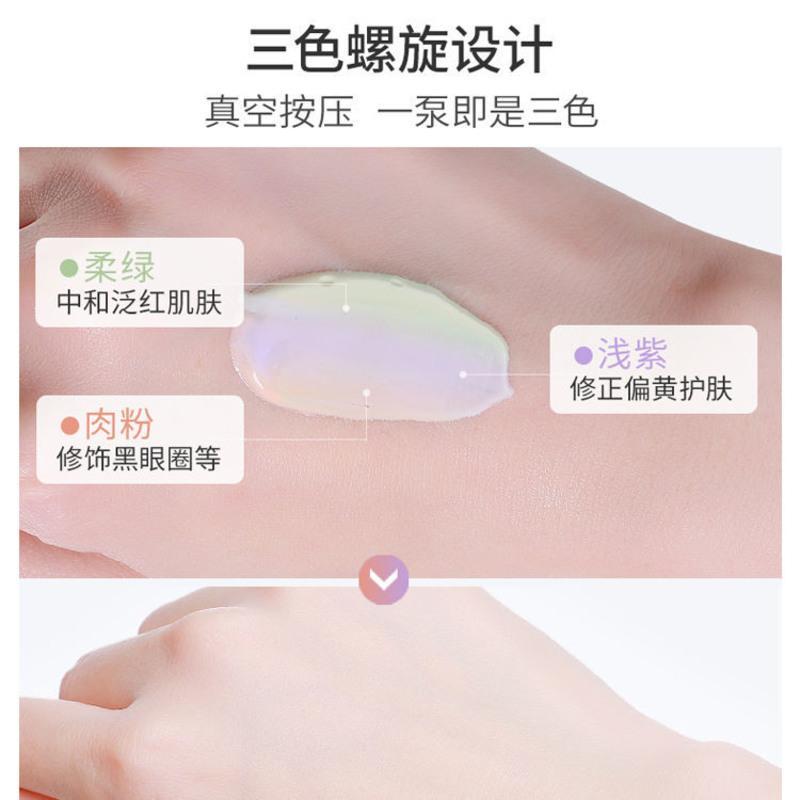 雪玲妃三色彩虹鸟屎隔离霜妆前乳学生素颜霜不卡粉嫩白遮瑕保湿 隔离霜40g一支