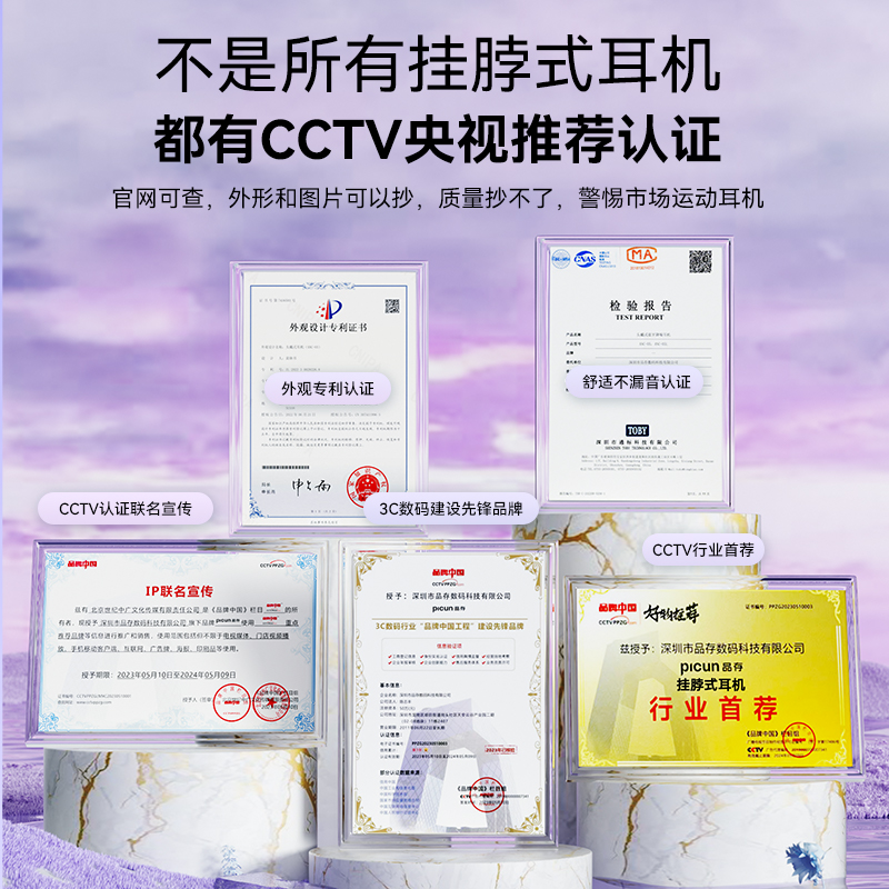 品存(picun)IP55级防尘防水小耳机智能降噪颈挂式超长续航耳机X5 黑色高清大图