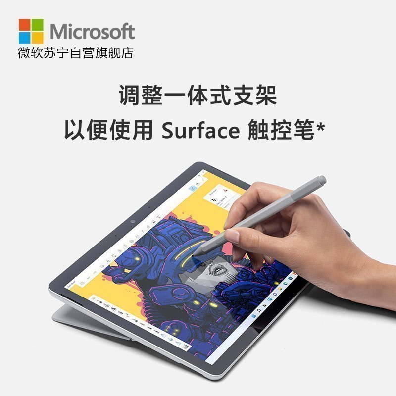 微软Surface Go 3 二合一平板电脑 奔腾金牌6500Y 8G 128G 亮铂金+波比红键盘+便携鼠标