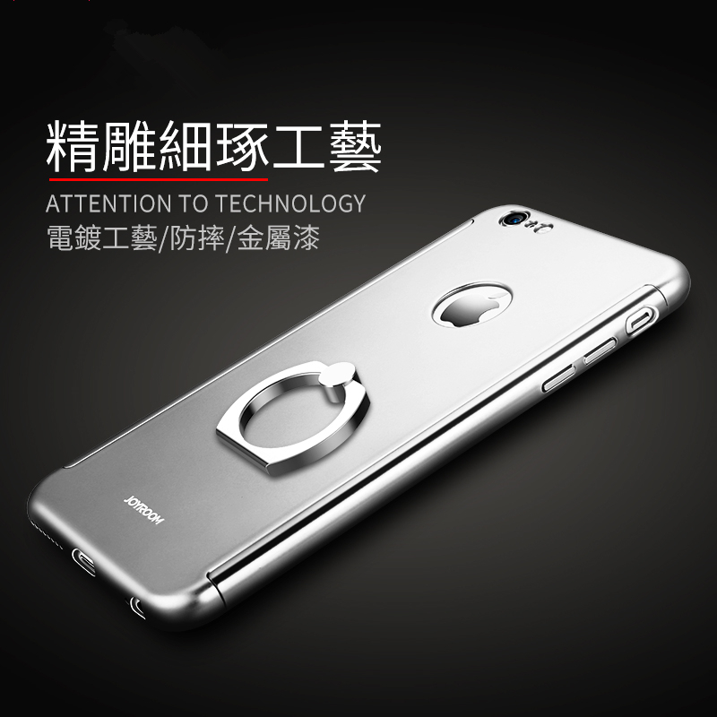 iphone6/6s电镀工艺防摔金属漆手机壳 前后盖分离设计壳 苹果6/6s独特工艺保护套 银色