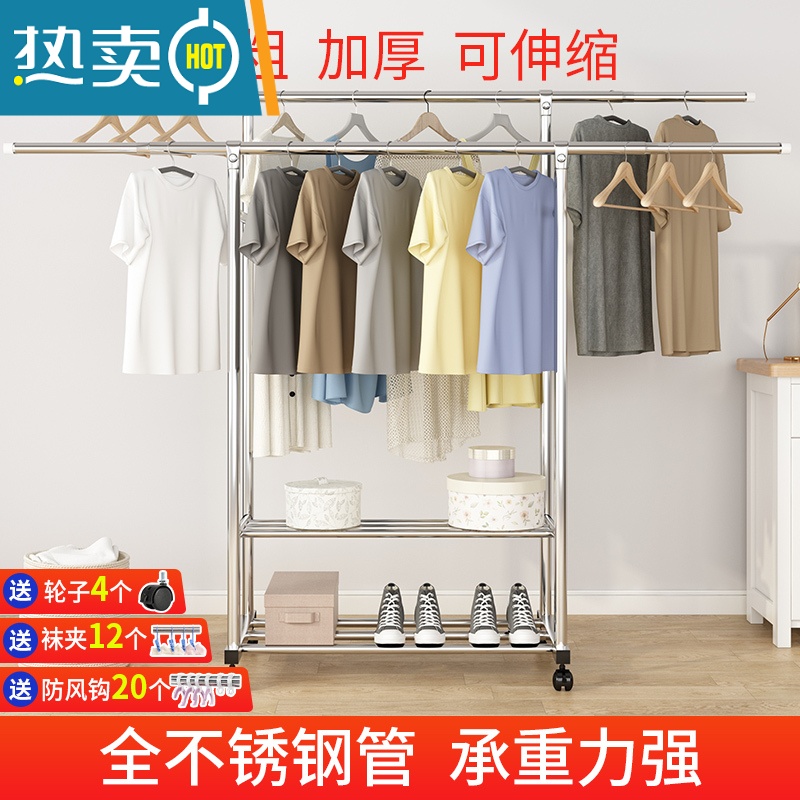敬平单杆式不锈钢晾衣架落地折叠卧室内阳台家用伸缩凉挂衣服晒架子杆 升级款可伸缩1.5米-2.4米[送防风钩,袜夹,轮子]高清大图