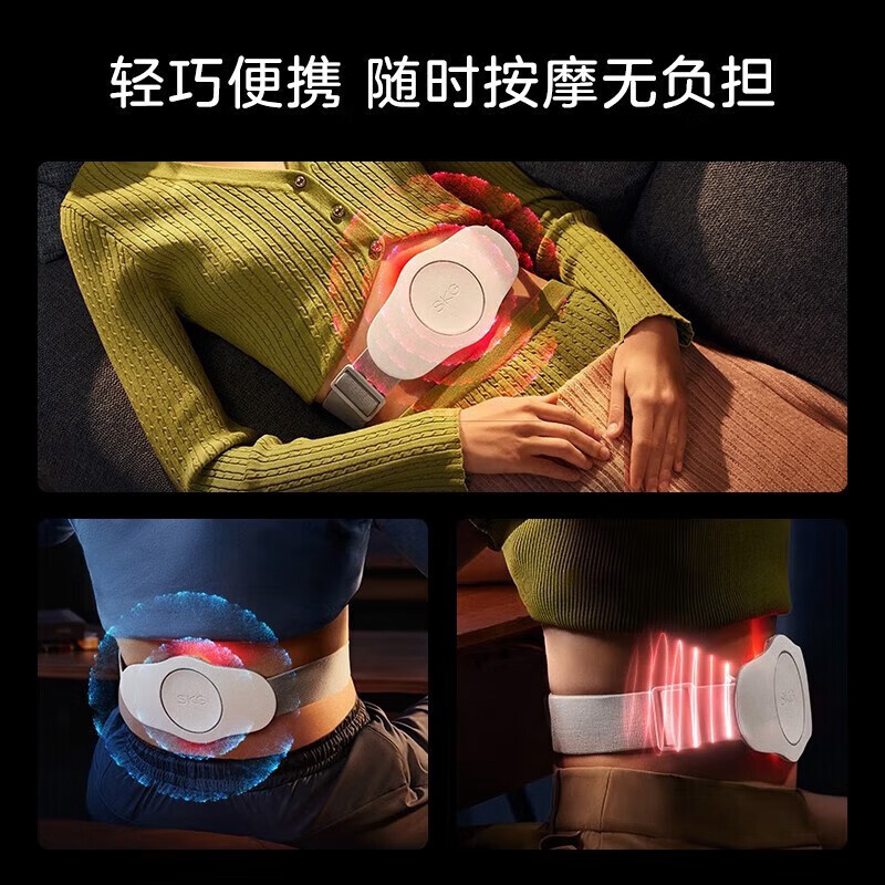SKG 腰部按摩器 K3系列1代 白色 时尚款 (计价单位:个)