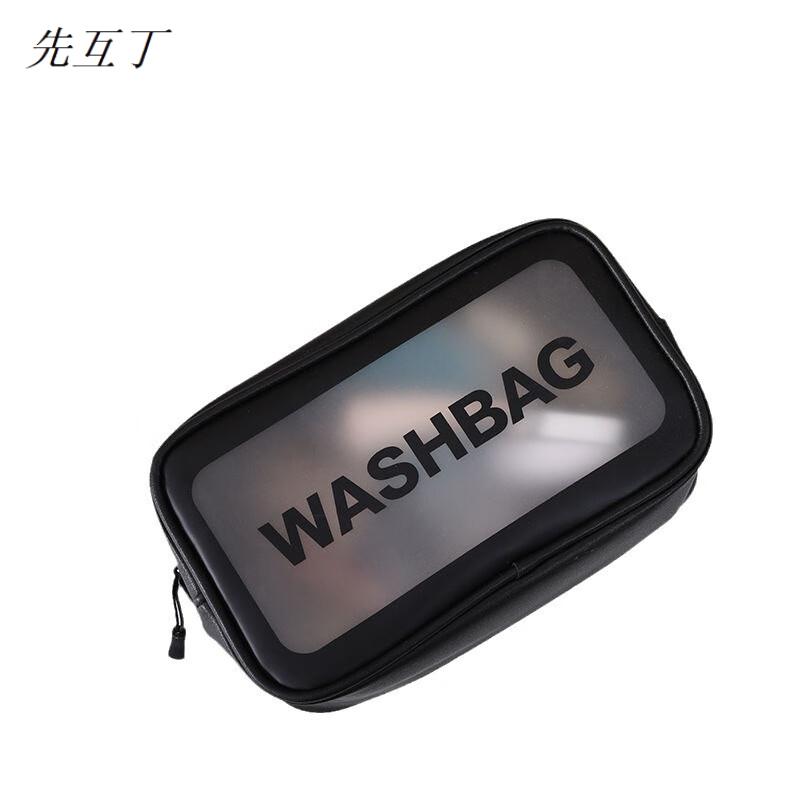 先互丁 PU洗漱包收纳包 多规格 个高清大图