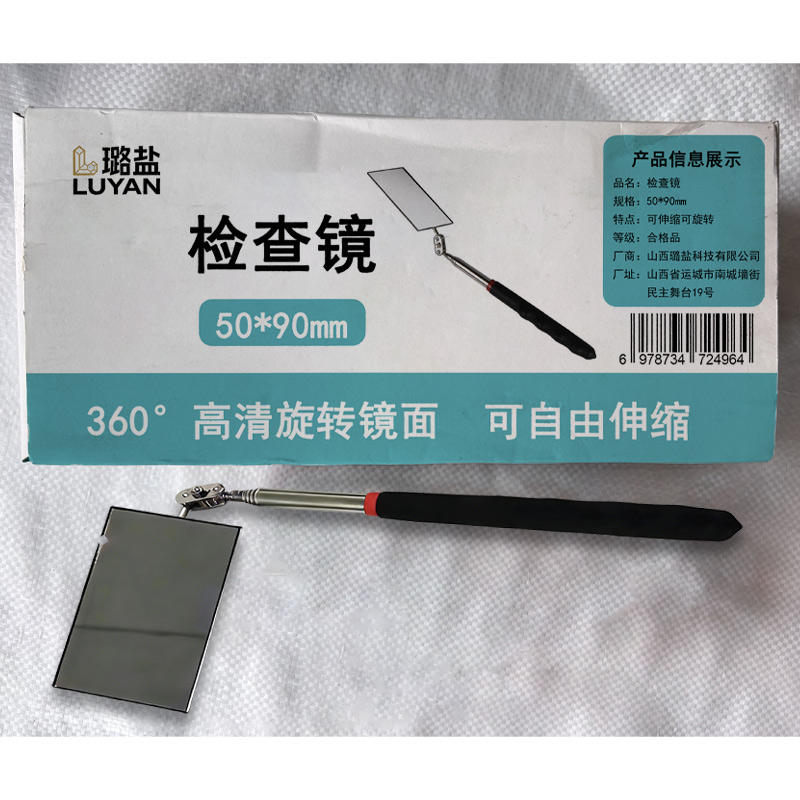 璐盐 检查镜 个高清大图
